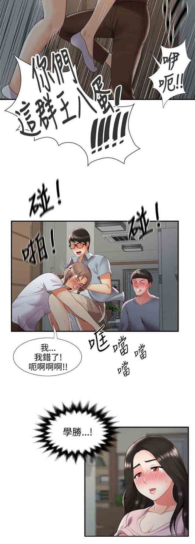 [Manhwa] Wet lipstick Love, mature woman, big breasts#[16P]-12