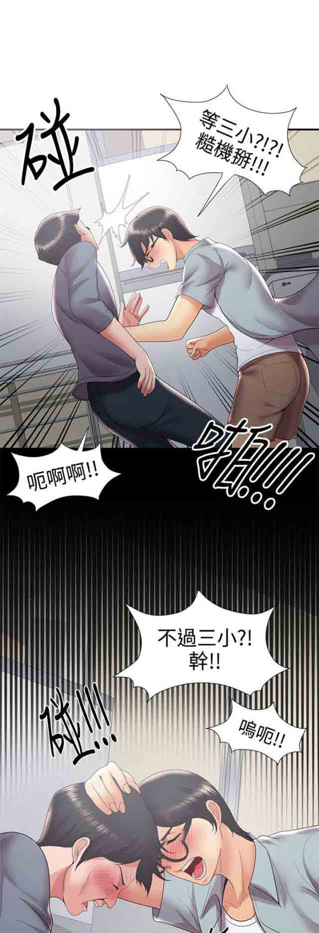 [Manhwa] Wet lipstick Love, mature woman, big breasts#[16P]-14