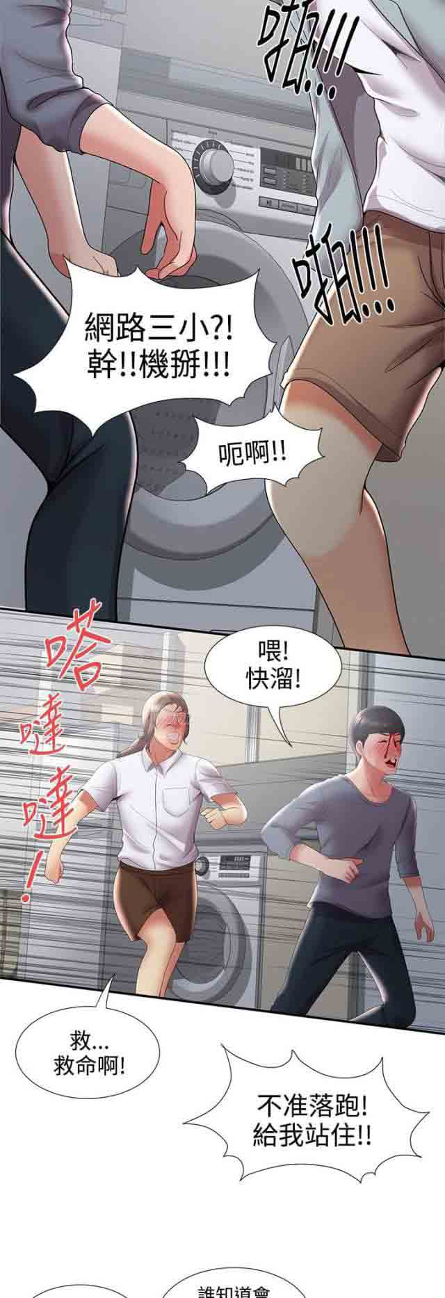 [Manhwa] Wet lipstick Love, mature woman, big breasts#[16P]-15