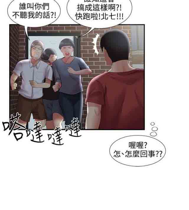[Manhwa] Wet lipstick Love, mature woman, big breasts#[16P]-16