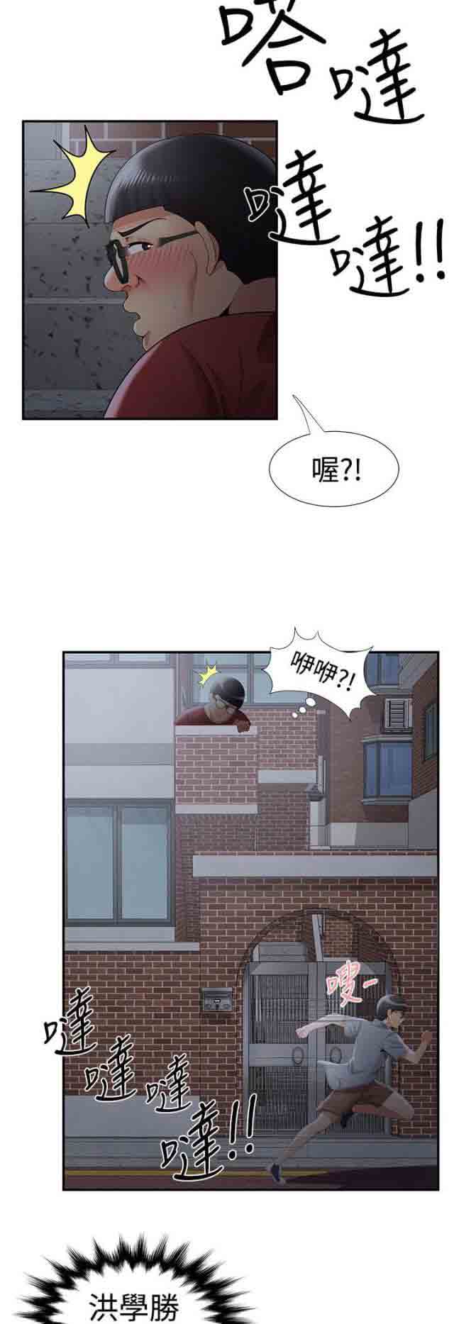 [Manhwa] Wet lipstick Love, mature woman, big breasts#[16P]-2