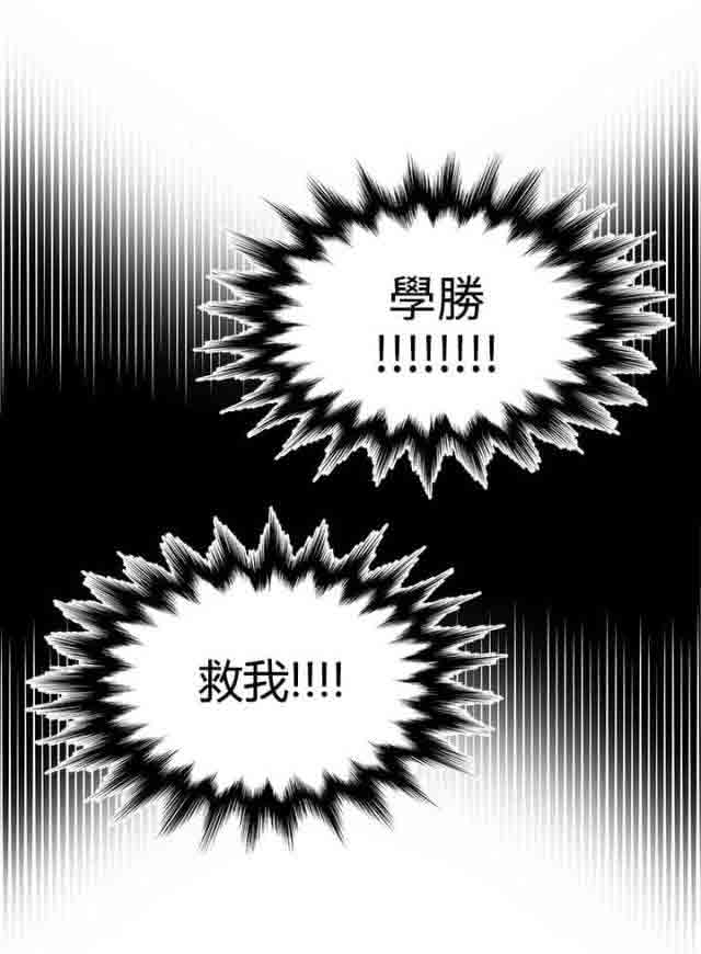 [Manhwa] Wet lipstick Love, mature woman, big breasts#[16P]-4