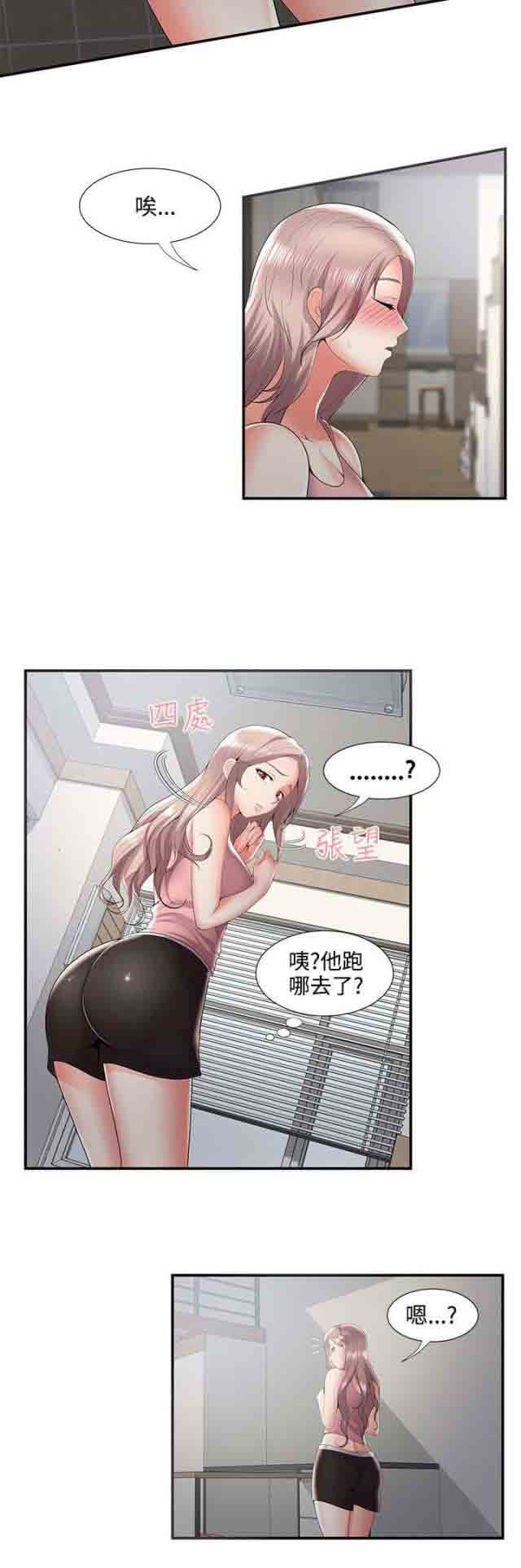 [Manhwa] Wet lipstick Love, mature woman, big breasts#[16P]-6