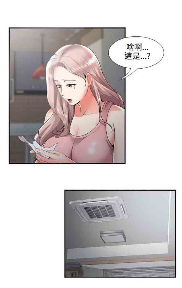 [Manhwa] Wet lipstick Love, mature woman, big breasts#[16P]-7