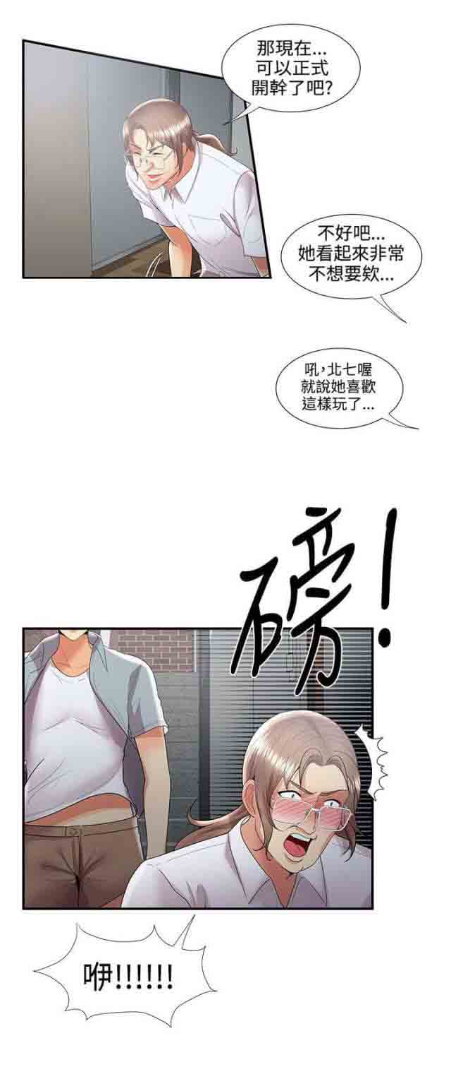 [Manhwa] Wet lipstick Love, mature woman, big breasts#[16P]-8