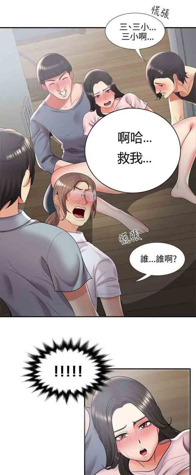 [Manhwa] Wet lipstick Love, mature woman, big breasts#[16P]-9
