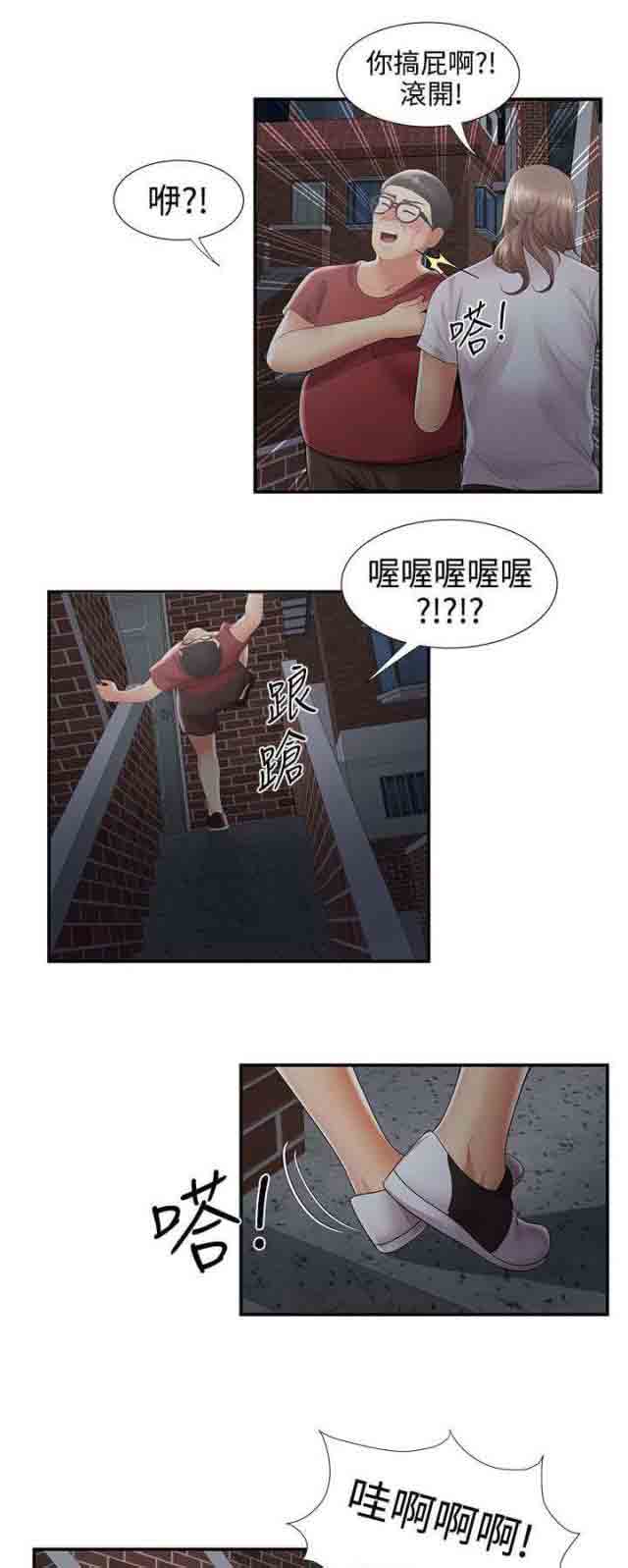[Manhwa] Wet lipstick Love, mature woman, big breasts#[14P]-1