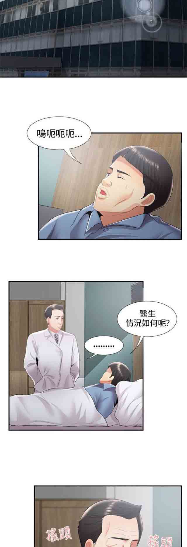 [Manhwa] Wet lipstick Love, mature woman, big breasts#[14P]-10