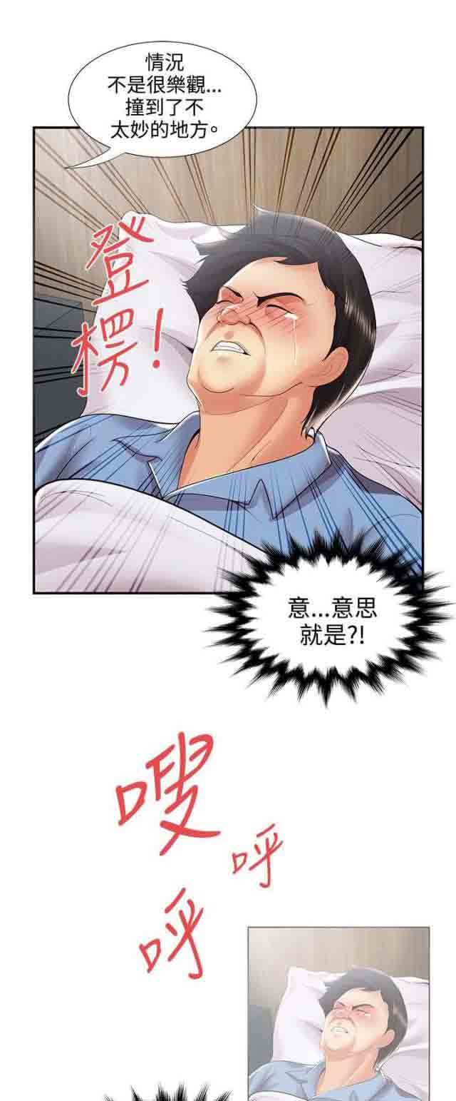 [Manhwa] Wet lipstick Love, mature woman, big breasts#[14P]-11