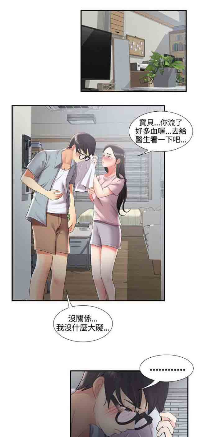 [Manhwa] Wet lipstick Love, mature woman, big breasts#[14P]-4