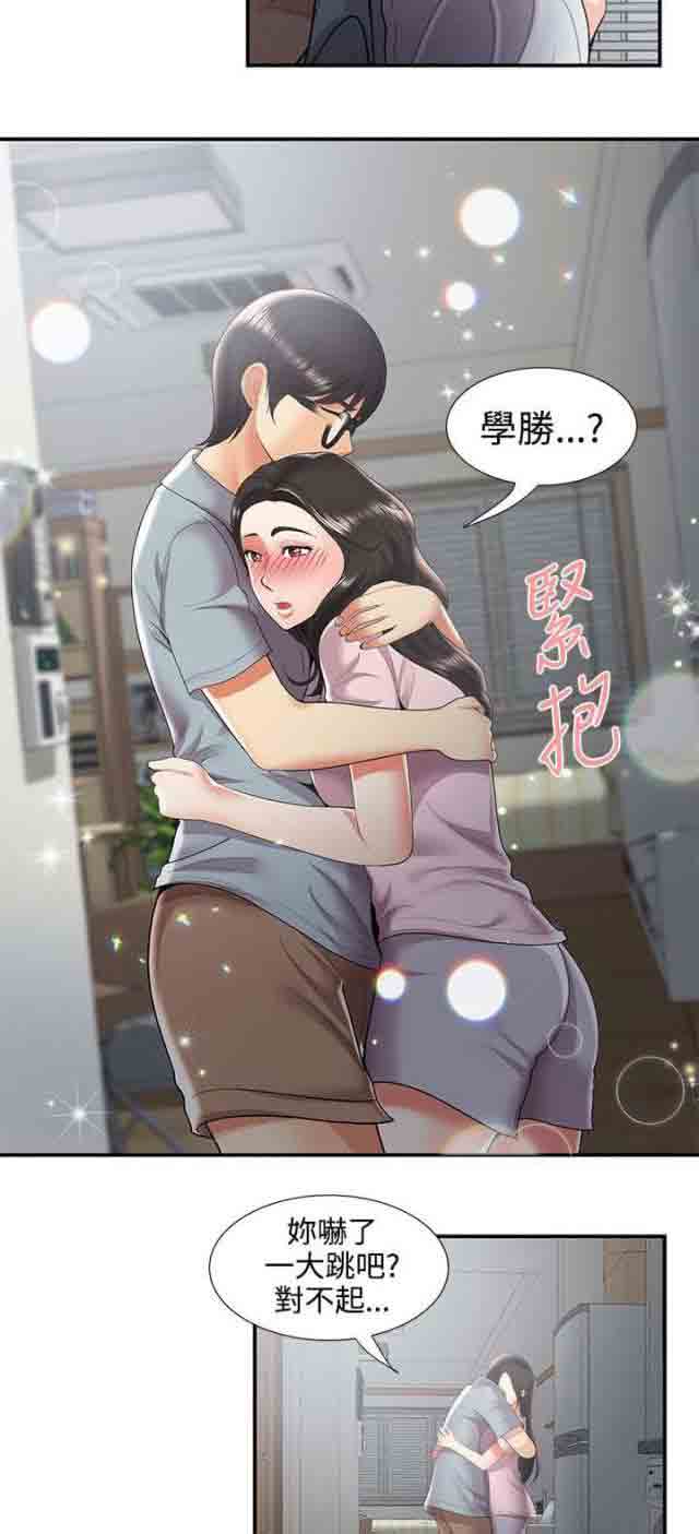 [Manhwa] Wet lipstick Love, mature woman, big breasts#[14P]-5