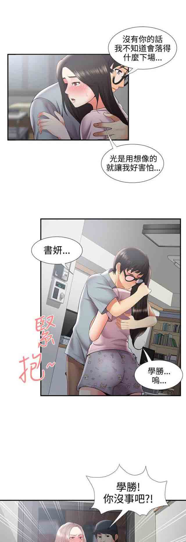 [Manhwa] Wet lipstick Love, mature woman, big breasts#[14P]-6