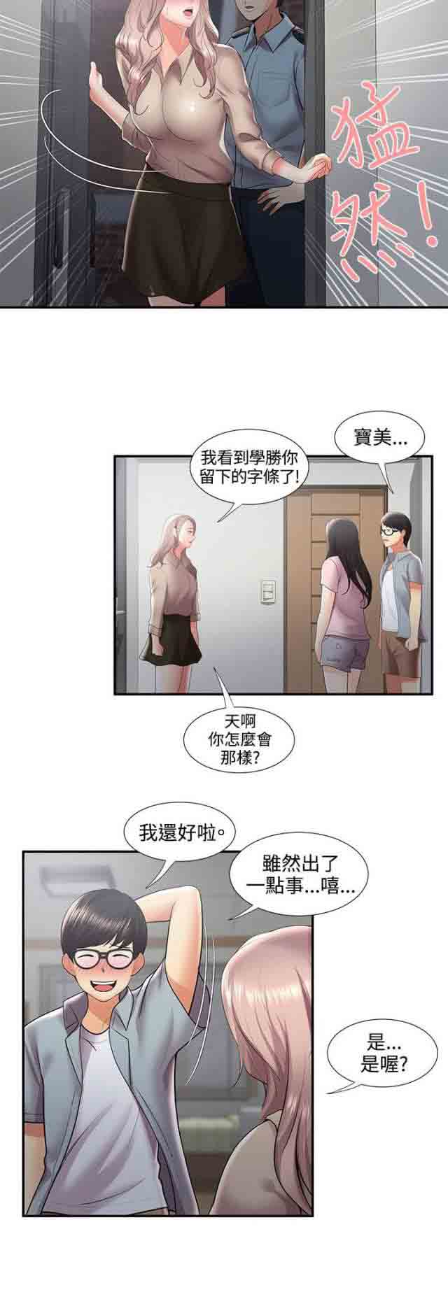 [Manhwa] Wet lipstick Love, mature woman, big breasts#[14P]-7