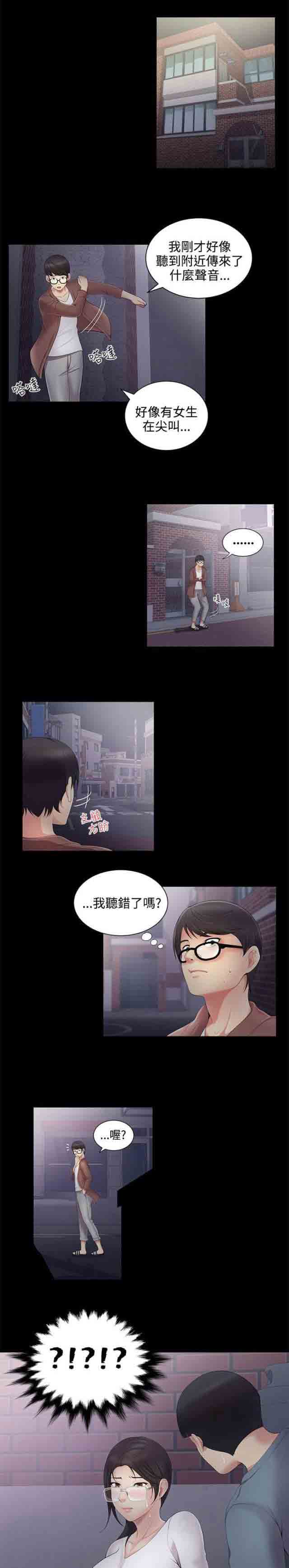 [Manhwa] Wet lipstick Love, mature woman, big breasts#[8P]-1