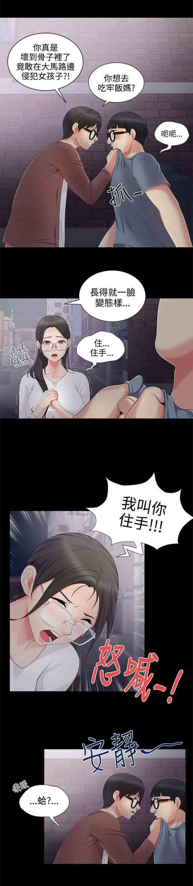 [Manhwa] Wet lipstick Love, mature woman, big breasts#[8P]-4