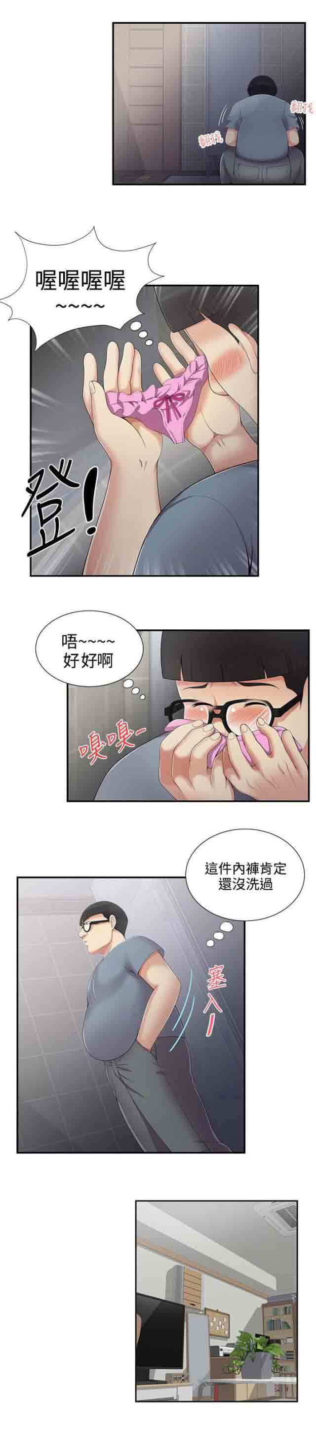 [韩国漫画] 潮湿的口红 爱情,熟女人妻,巨乳大奶#[11P]-7