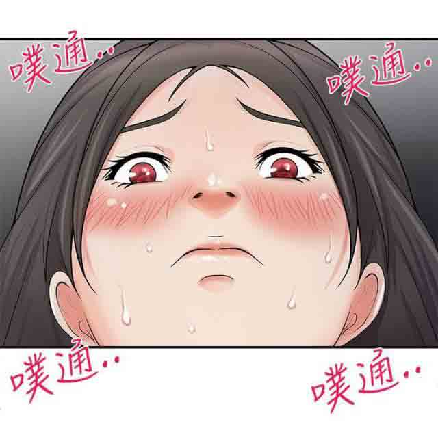 [Manhwa] Wet lipstick Love, mature woman, big breasts#[10P]-10