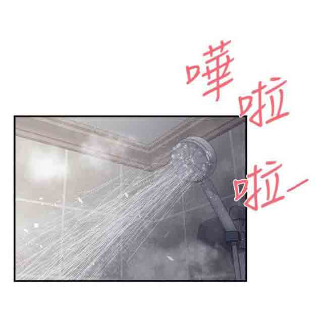[Manhwa] Wet lipstick Love, mature woman, big breasts#[10P]-3