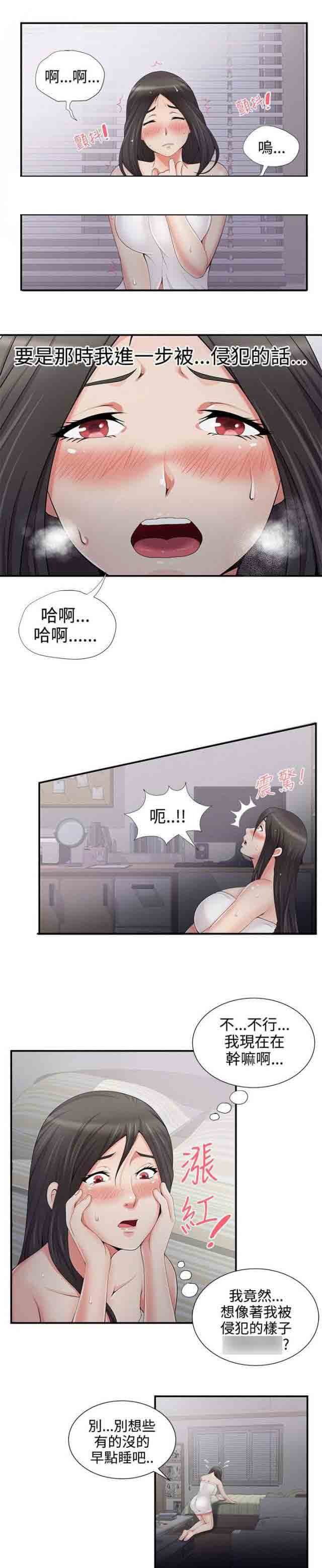 [Manhwa] Wet lipstick Love, mature woman, big breasts#[10P]-6