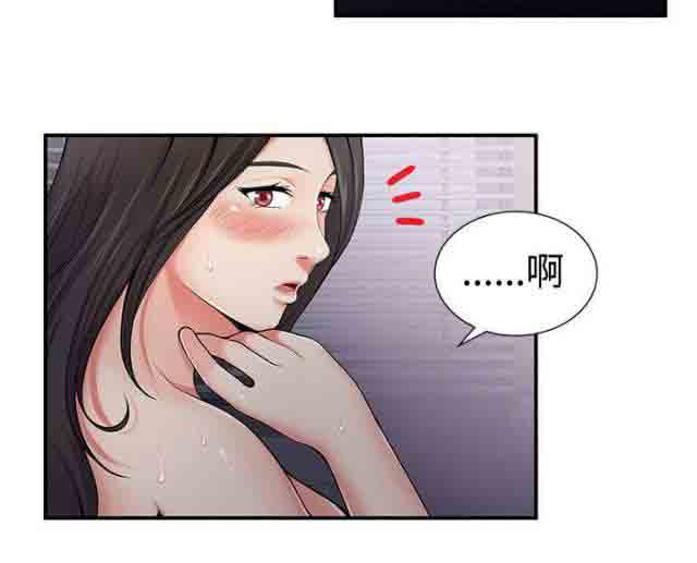[Manhwa] Wet lipstick Love, mature woman, big breasts#[10P]-7