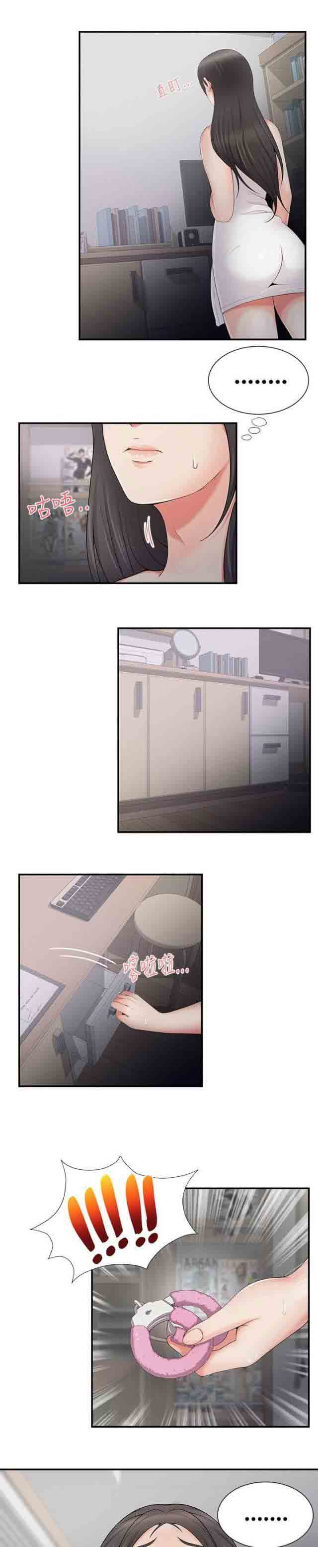 [Manhwa] Wet lipstick Love, mature woman, big breasts#[10P]-8