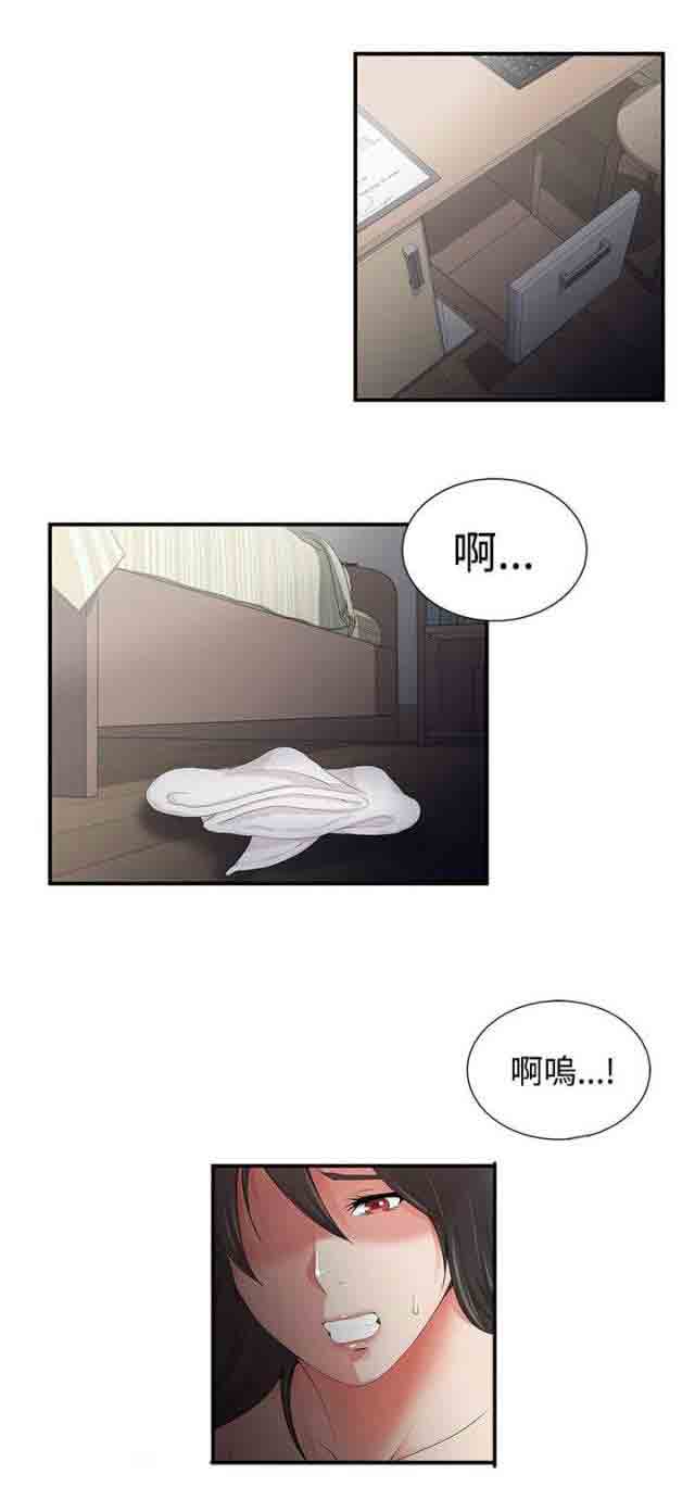 [Manhwa] Wet lipstick Love, mature woman, big breasts#[7P]-1