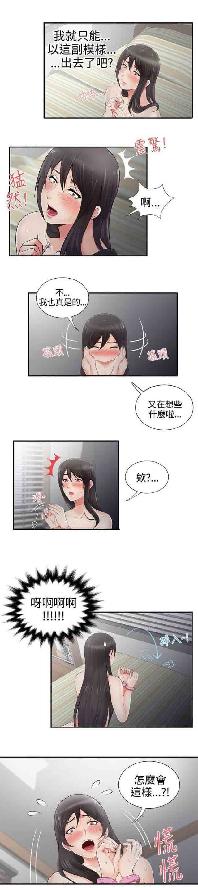 [Manhwa] Wet lipstick Love, mature woman, big breasts#[7P]-6
