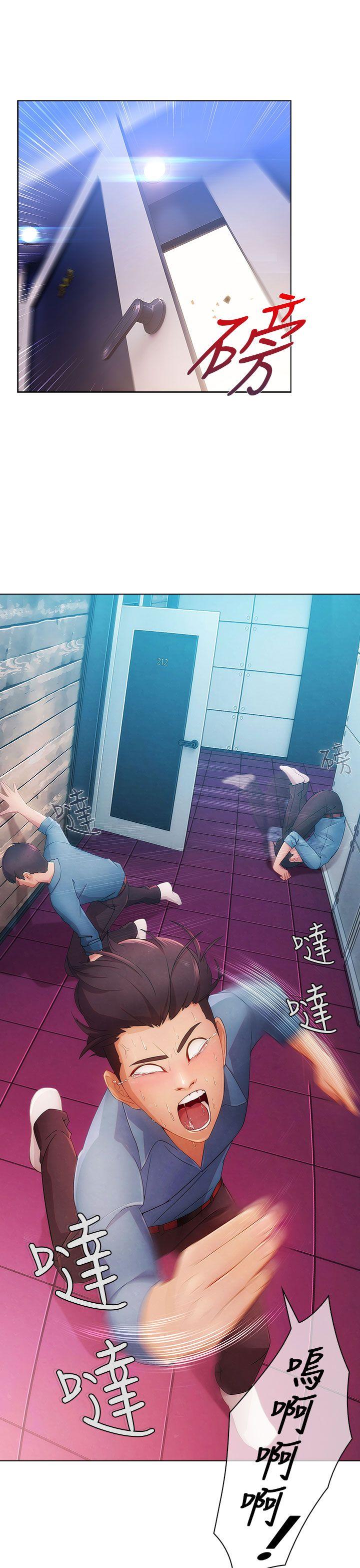 [Manhwa] Xiangya: Actively pursue offensive Plot, big breasts#[40P]-16