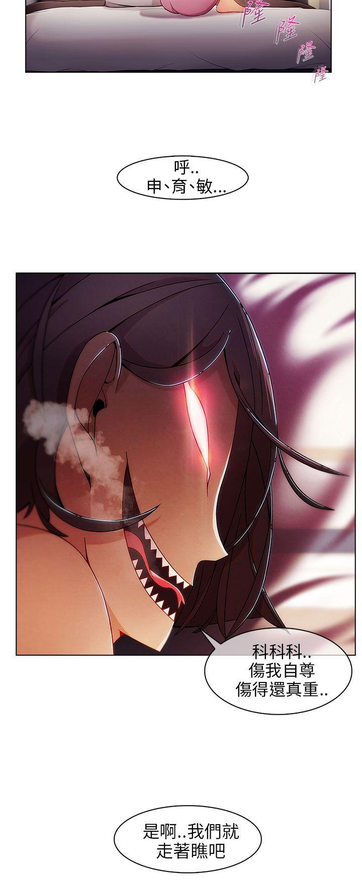 [Manhwa] Xiangya: Actively pursue offensive Plot, big breasts#[40P]-18