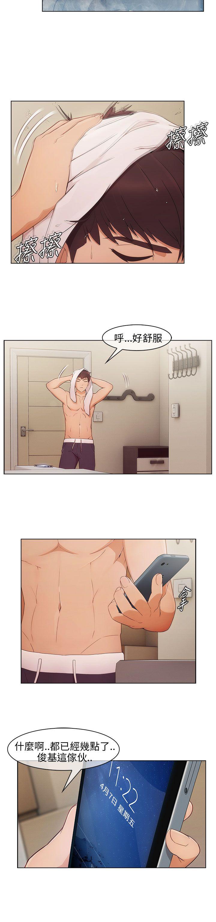 [Manhwa] Xiangya: Actively pursue offensive Plot, big breasts#[40P]-24