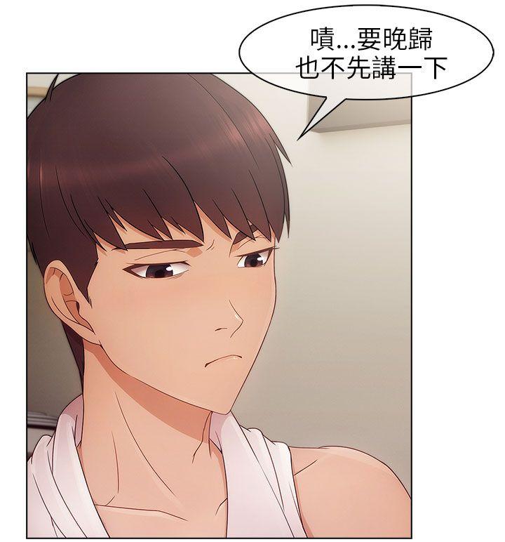 [Manhwa] Xiangya: Actively pursue offensive Plot, big breasts#[40P]-25