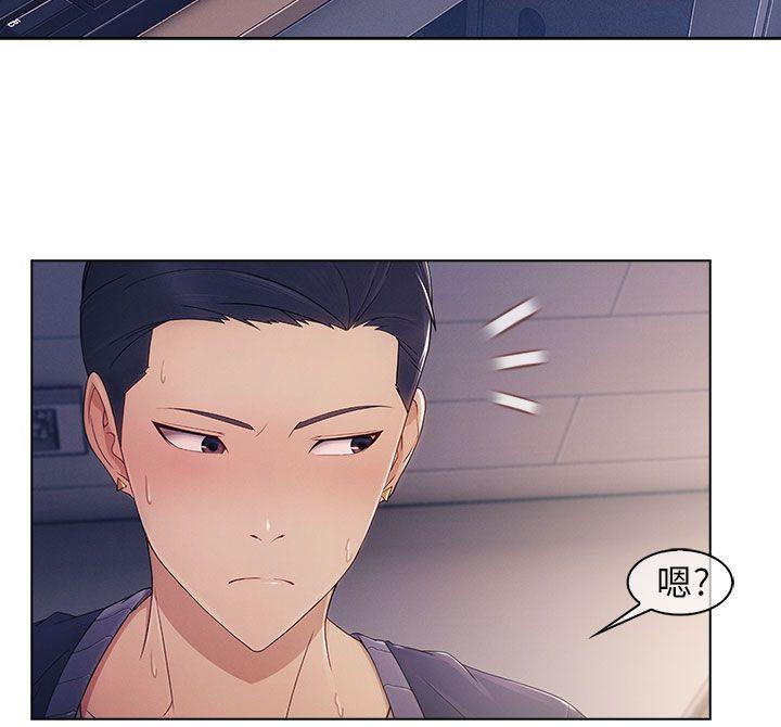 [Manhwa] Xiangya: Actively pursue offensive Plot, big breasts#[40P]-28
