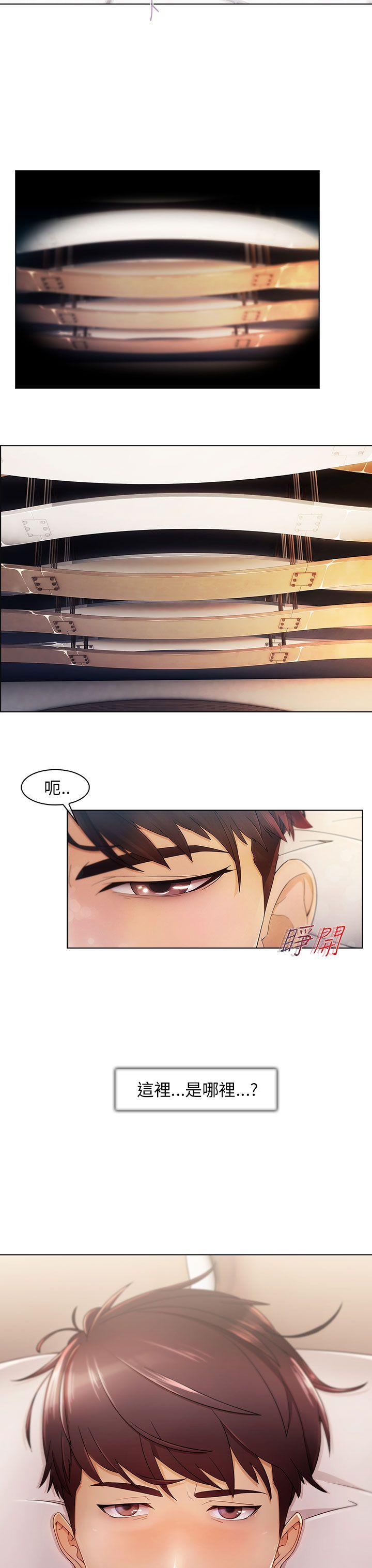 [Manhwa] Xiangya: Actively pursue offensive Plot, big breasts#[40P]-3