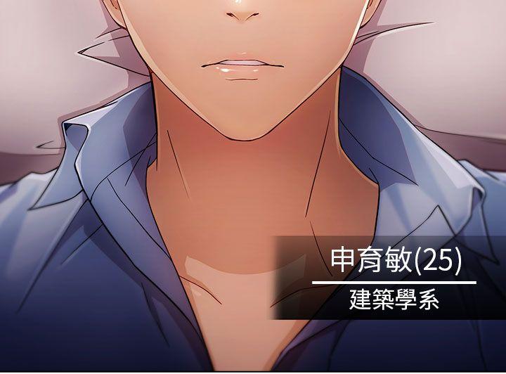 [Manhwa] Xiangya: Actively pursue offensive Plot, big breasts#[40P]-4