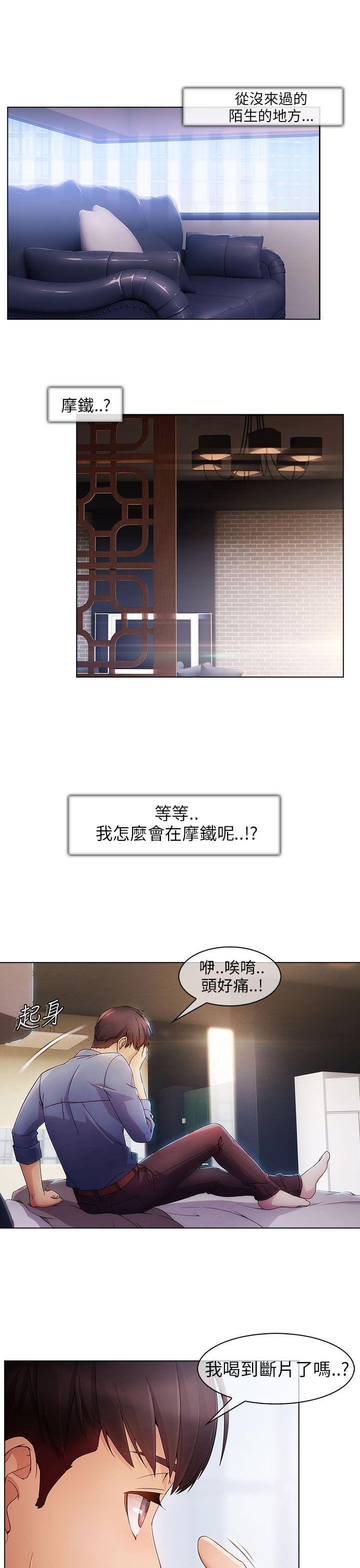 [Manhwa] Xiangya: Actively pursue offensive Plot, big breasts#[40P]-5