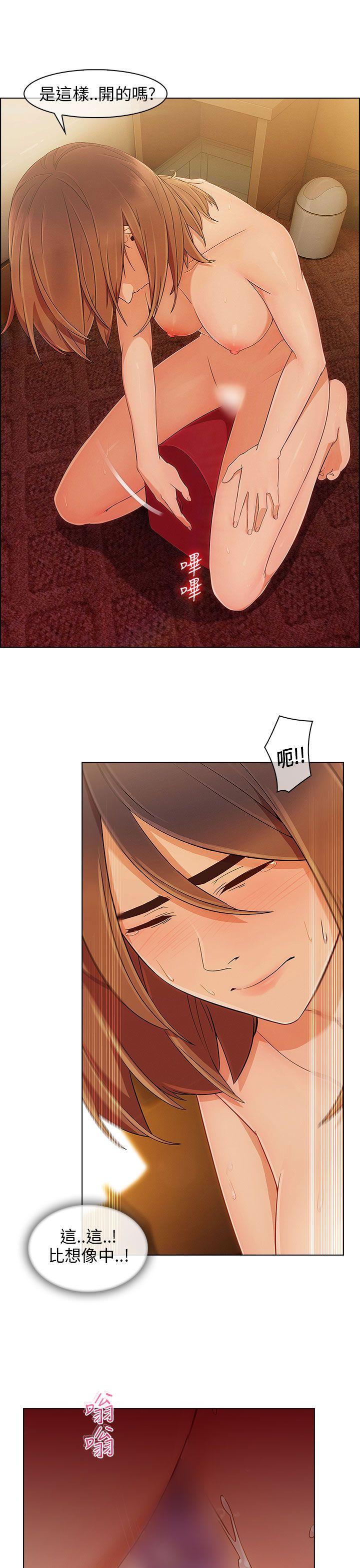 [Manhwa] Xiangya: Actively pursue offensive Plot, big breasts#[32P]-12