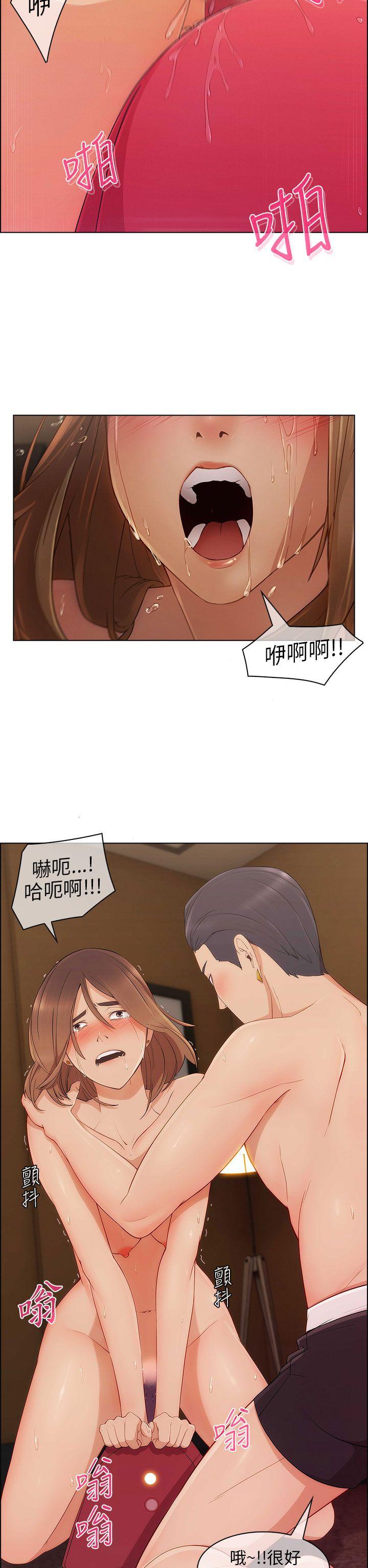 [Manhwa] Xiangya: Actively pursue offensive Plot, big breasts#[32P]-16