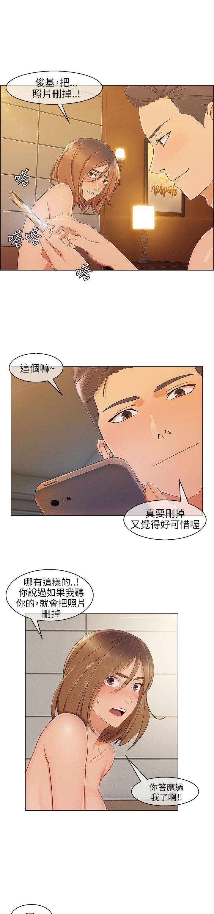[Manhwa] Xiangya: Actively pursue offensive Plot, big breasts#[32P]-2