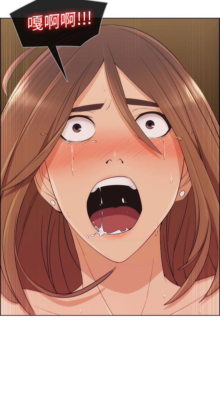 [Manhwa] Xiangya: Actively pursue offensive Plot, big breasts#[32P]-21