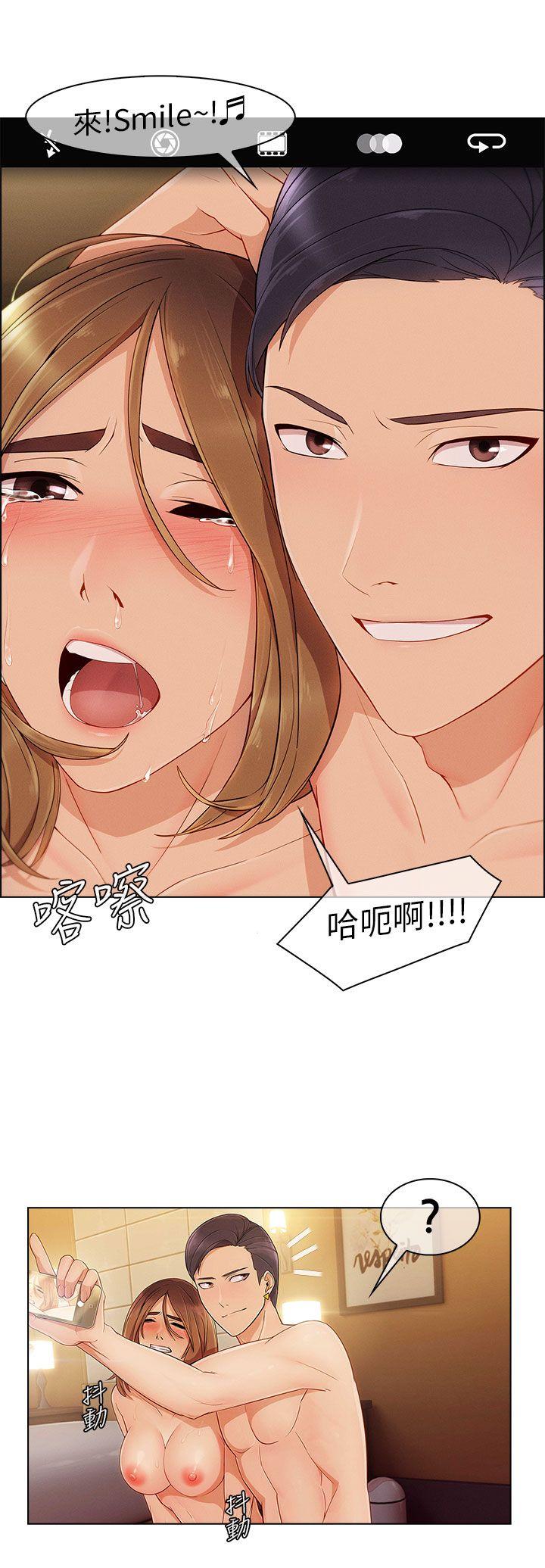 [Manhwa] Xiangya: Actively pursue offensive Plot, big breasts#[32P]-24