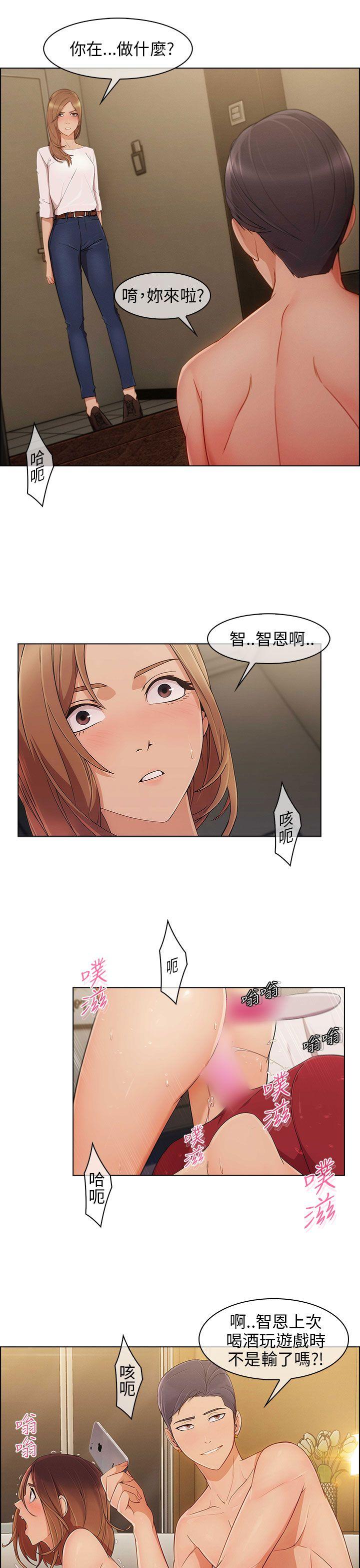[Manhwa] Xiangya: Actively pursue offensive Plot, big breasts#[32P]-25