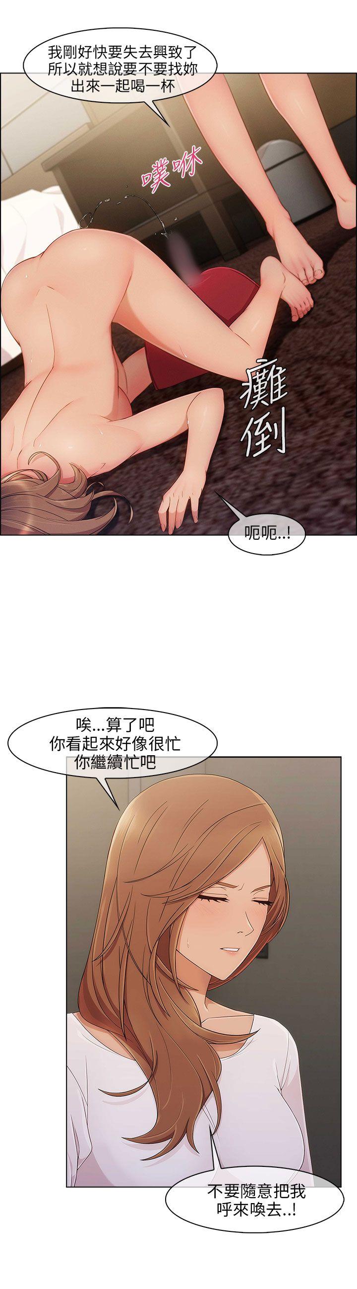[Manhwa] Xiangya: Actively pursue offensive Plot, big breasts#[32P]-27