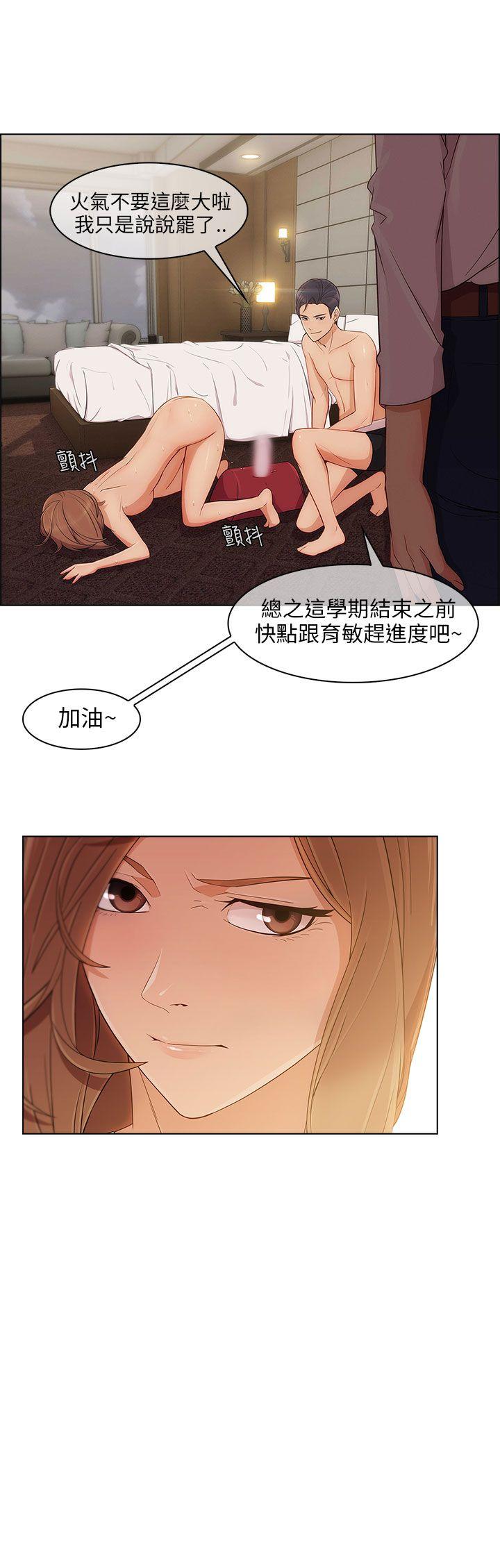 [Manhwa] Xiangya: Actively pursue offensive Plot, big breasts#[32P]-29