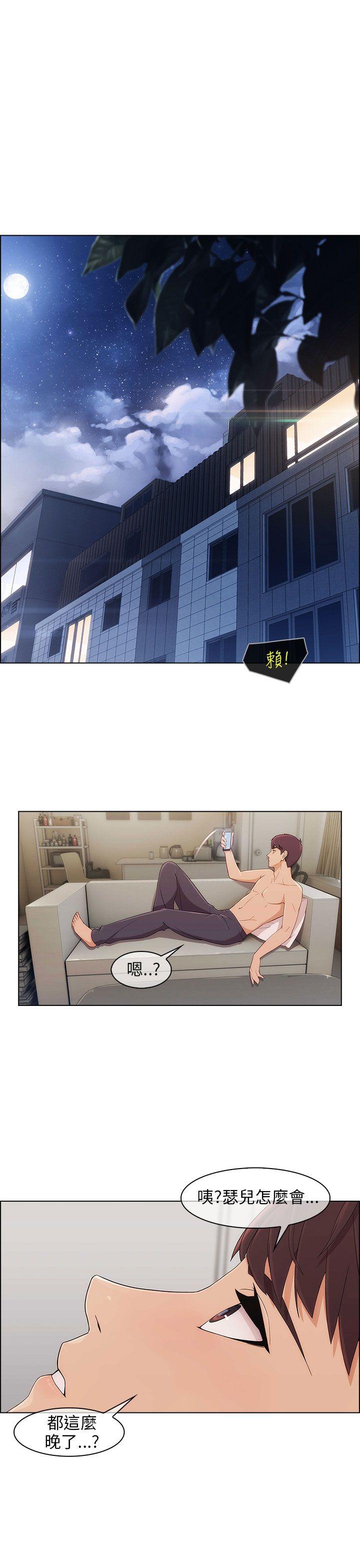 [Manhwa] Xiangya: Actively pursue offensive Plot, big breasts#[32P]-30