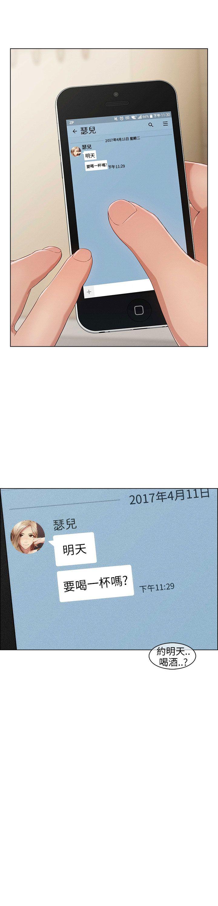 [Manhwa] Xiangya: Actively pursue offensive Plot, big breasts#[32P]-31