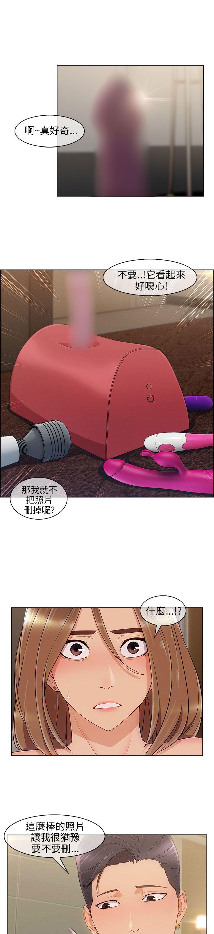 [Manhwa] Xiangya: Actively pursue offensive Plot, big breasts#[32P]-4