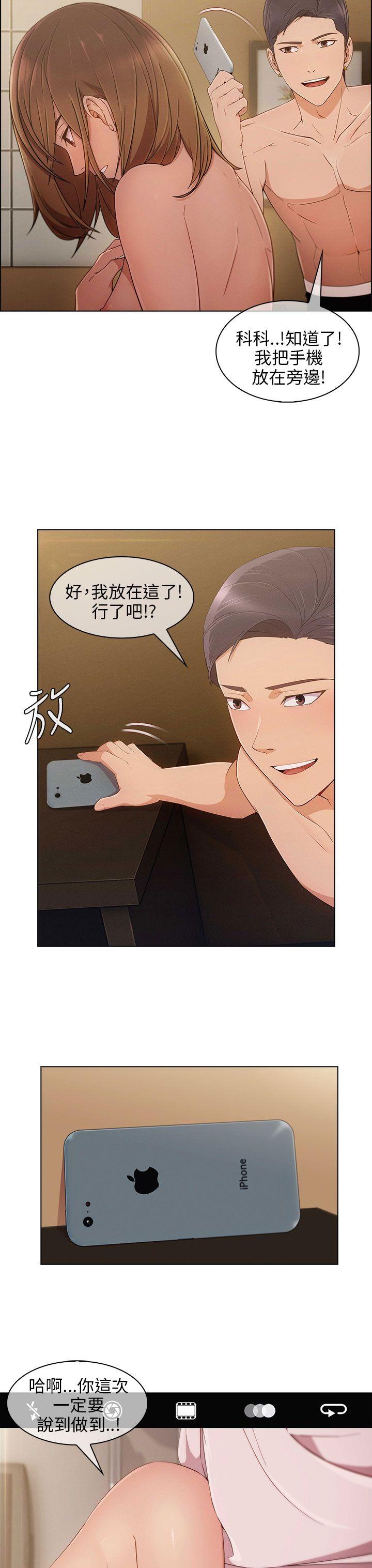[Manhwa] Xiangya: Actively pursue offensive Plot, big breasts#[32P]-6