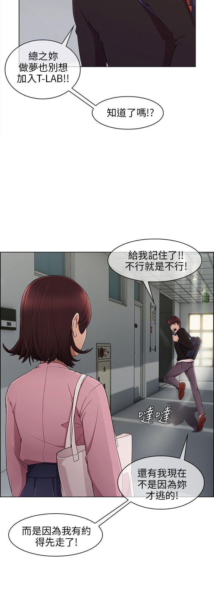[Manhwa] Xiangya: Actively pursue offensive Plot, big breasts#[31P]-16