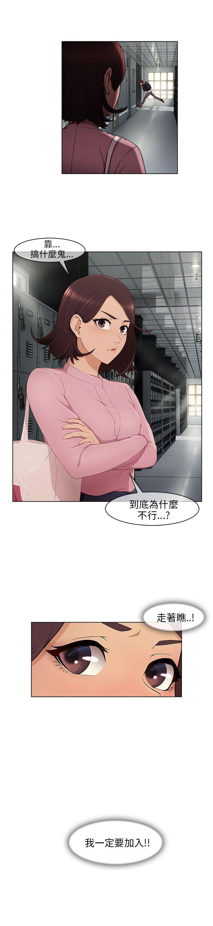 [Manhwa] Xiangya: Actively pursue offensive Plot, big breasts#[31P]-17