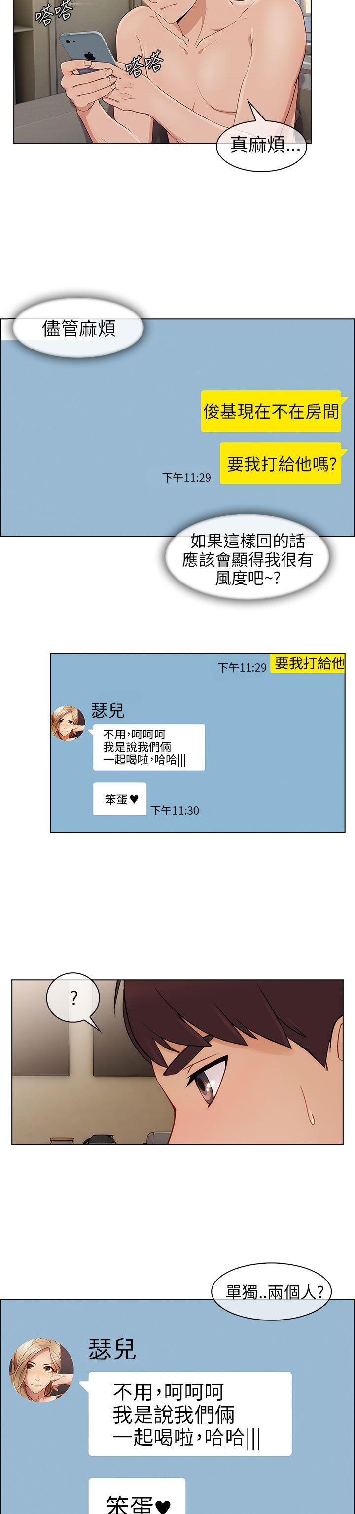 [Manhwa] Xiangya: Actively pursue offensive Plot, big breasts#[31P]-2